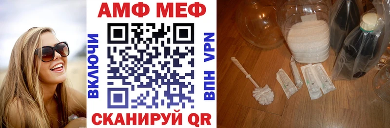 АМФ VHQ хочу наркоту Каргополь