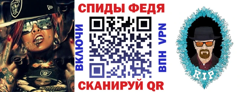 Amphetamine Premium Каргополь