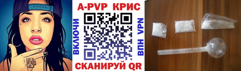 Alfa_PVP крисы CK  наркота  Каргополь 
