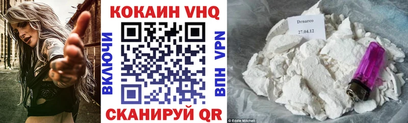 Кокаин FishScale  наркотики  Каргополь 