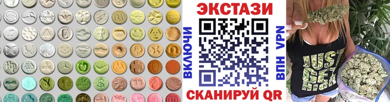 гидра маркетплейс  Каргополь  Ecstasy Cube  где купить наркотик 