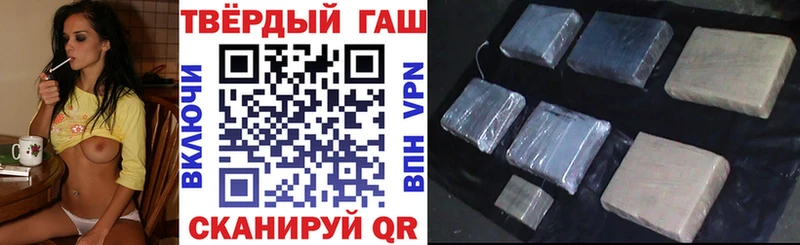 ГАШ хэш  Каргополь 