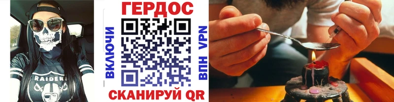 купить   Каргополь  ГЕРОИН афганец 