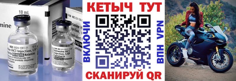 kraken tor  Каргополь  КЕТАМИН VHQ 