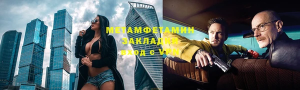 mdpv Заволжье
