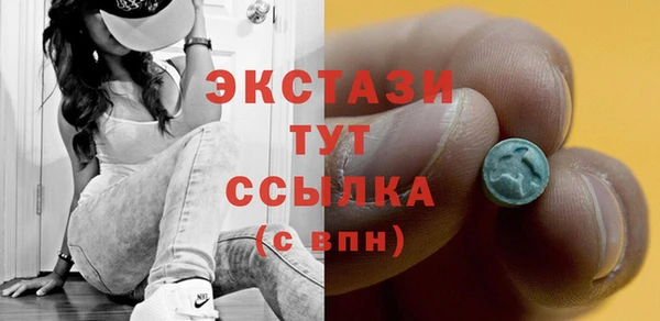 меф VHQ Заводоуковск