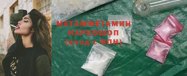 меф Заволжск