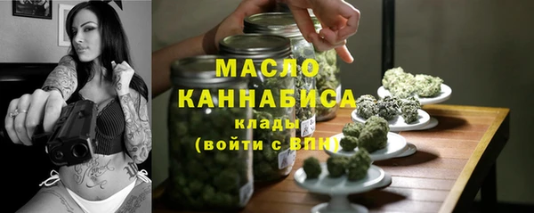 меф Заволжск