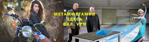меф Заволжск