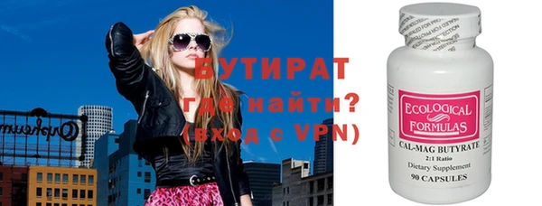 меф VHQ Заводоуковск