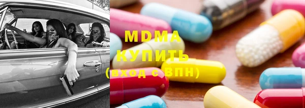 меф Заволжск