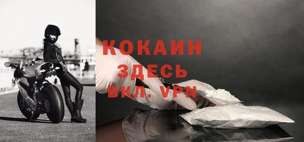 меф Заволжск
