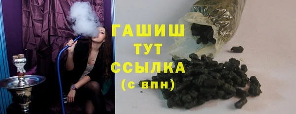 меф VHQ Заводоуковск