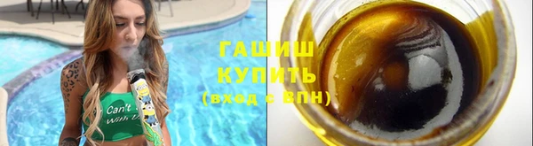 меф Заволжск
