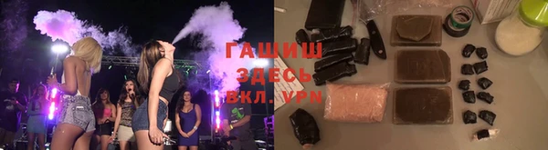 меф Заволжск