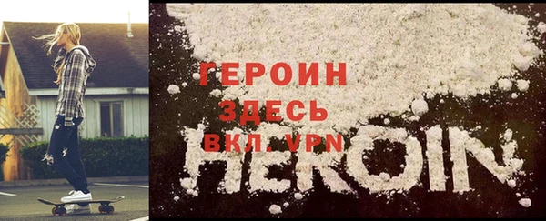 mdpv Заволжье