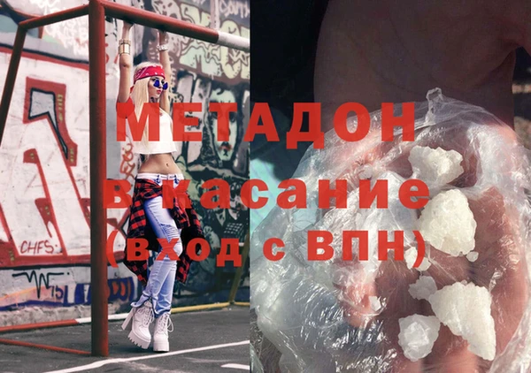 меф VHQ Заводоуковск