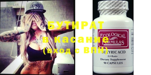 mdpv Заволжье