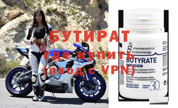 mdpv Заволжье
