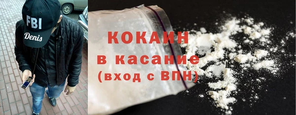 меф Заволжск