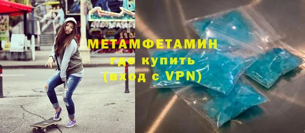меф VHQ Заводоуковск