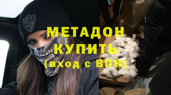 меф VHQ Заводоуковск