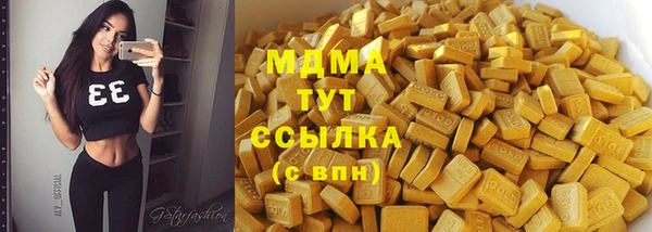 меф Заволжск