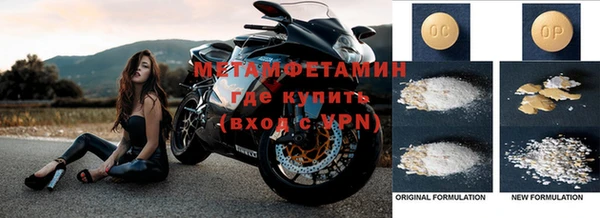 меф VHQ Заводоуковск