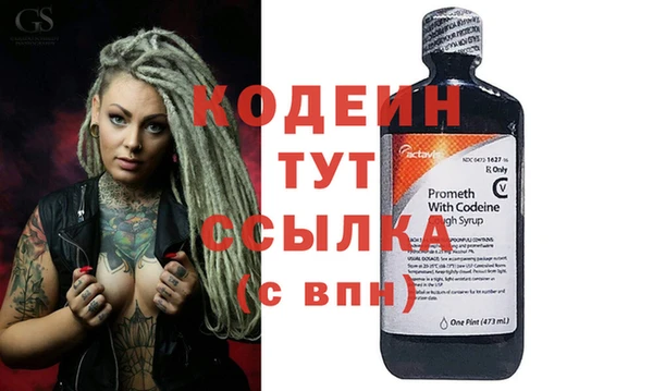 меф Заволжск