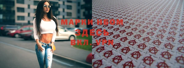 меф Заволжск