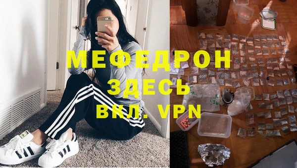 mdpv Заволжье