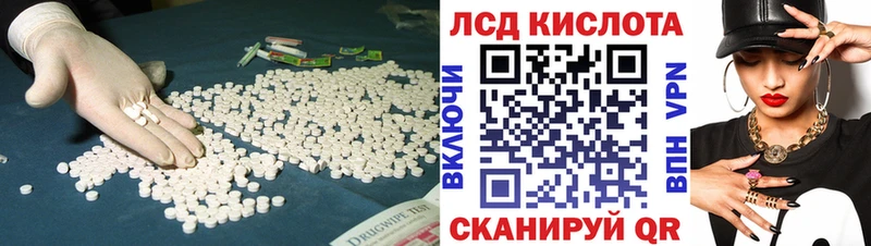 Лсд 25 экстази ecstasy  это состав  Каргополь  blacksprut ссылки 
