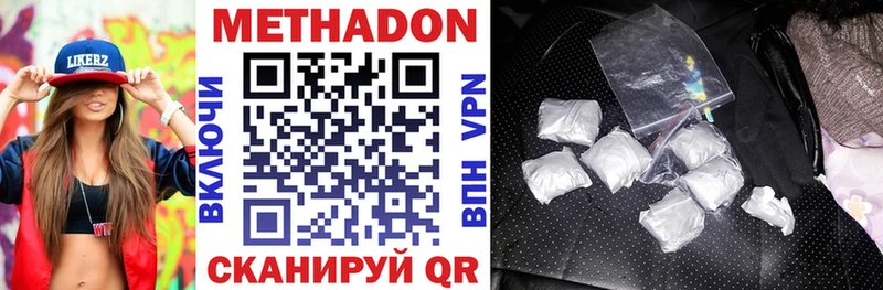 МЕТАДОН methadone  MEGA маркетплейс  Каргополь  сколько стоит 