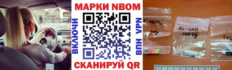 darknet клад  Каргополь  Марки 25I-NBOMe 1,5мг 