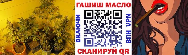 купить закладку  Каргополь  ТГК концентрат 